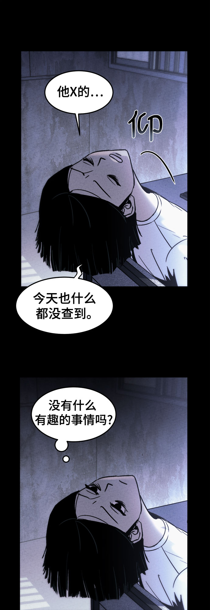 第10话42