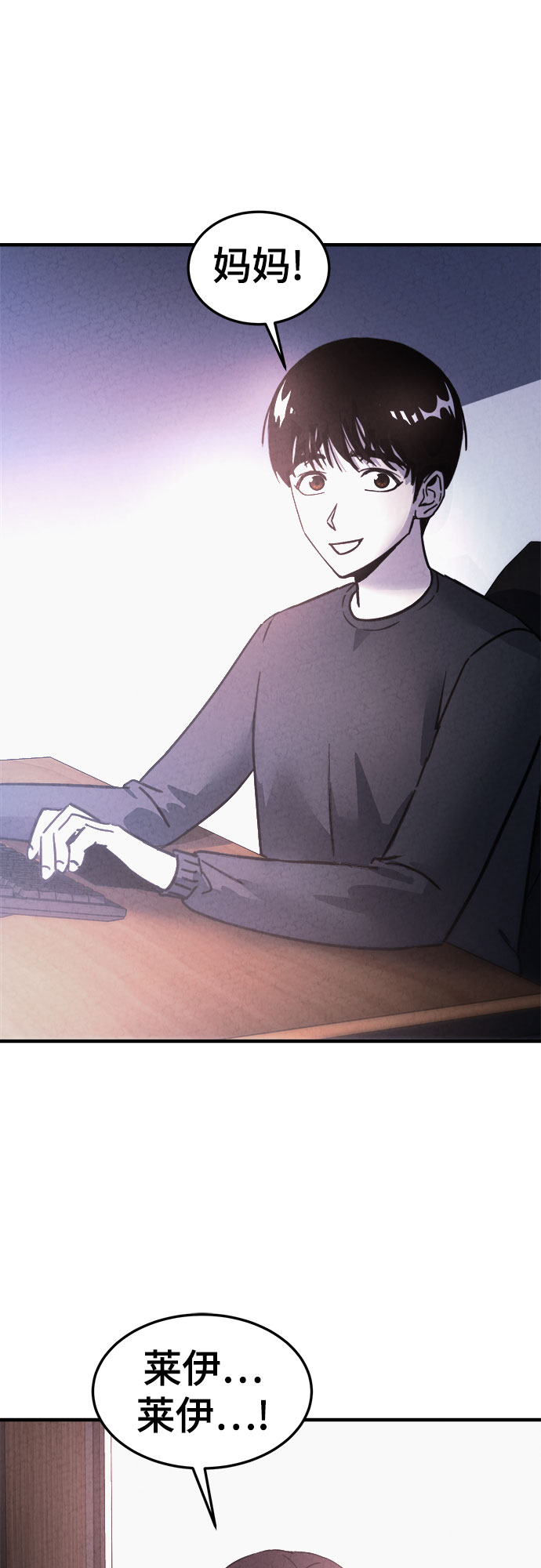 第46话56