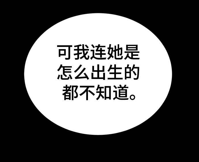 第49话13