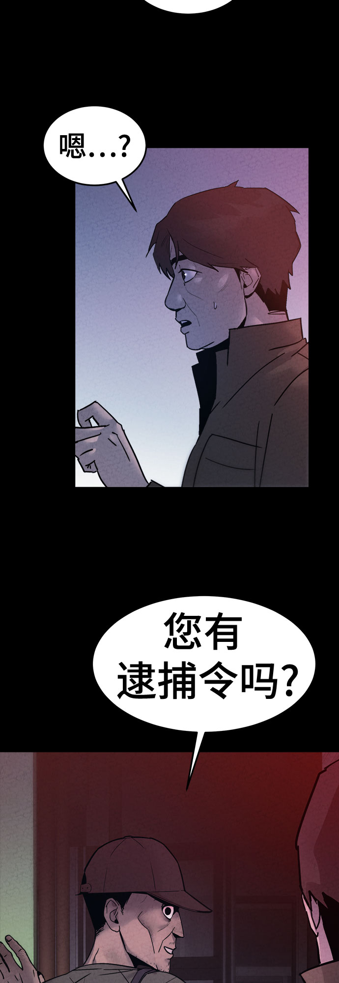 第27话20