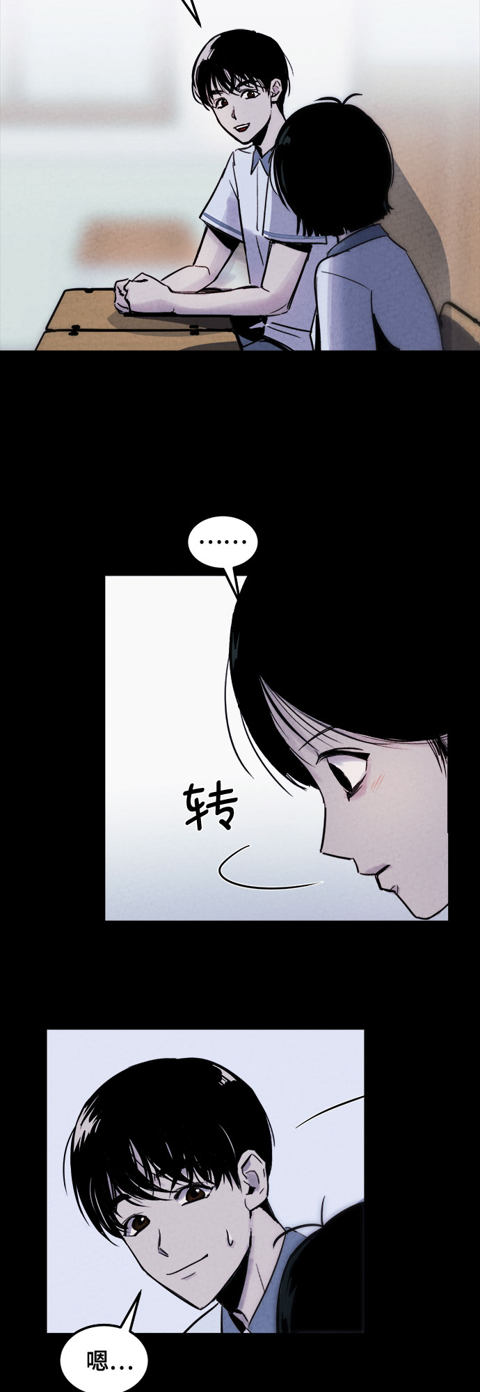 第1话18