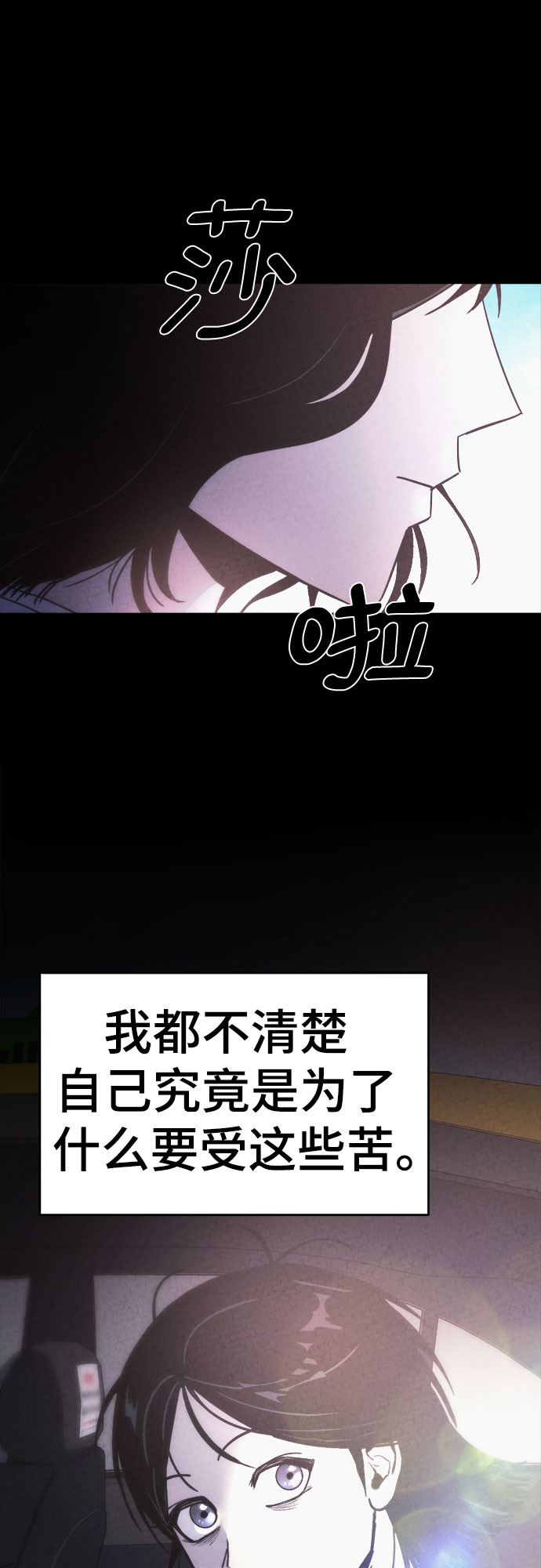 第36话19