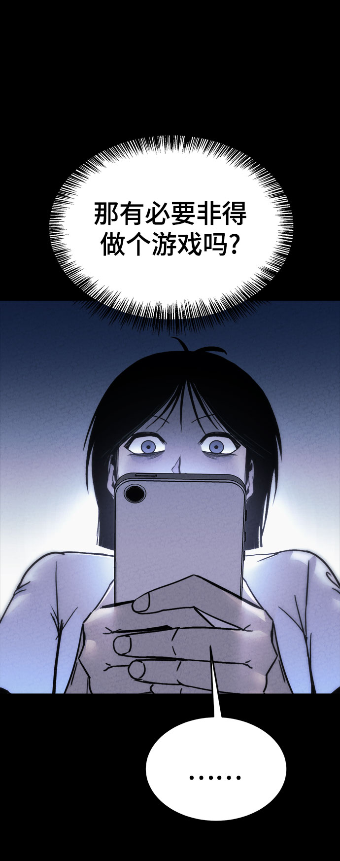第28话43