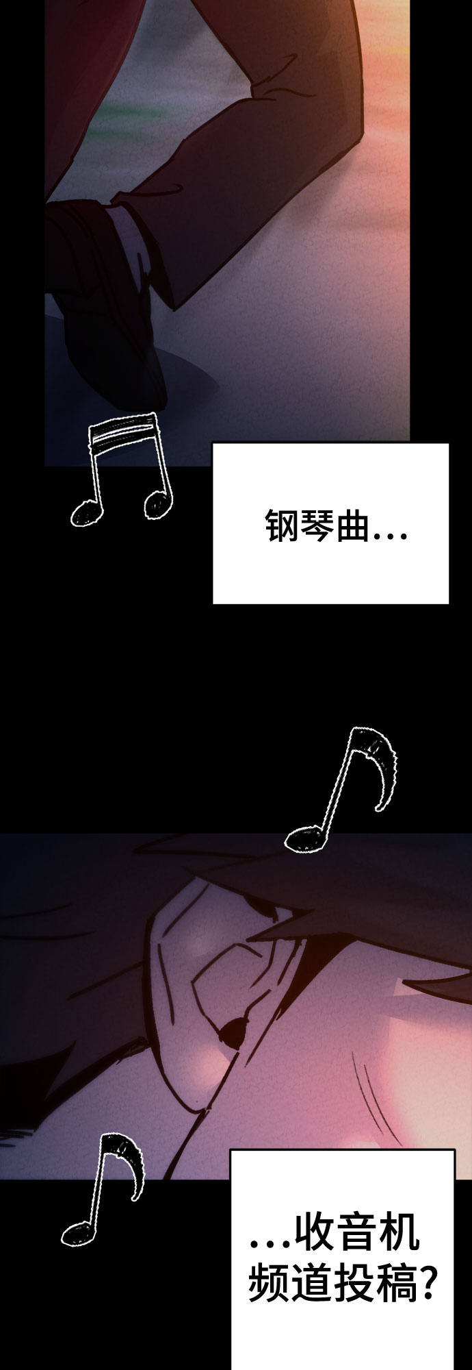 第29话67