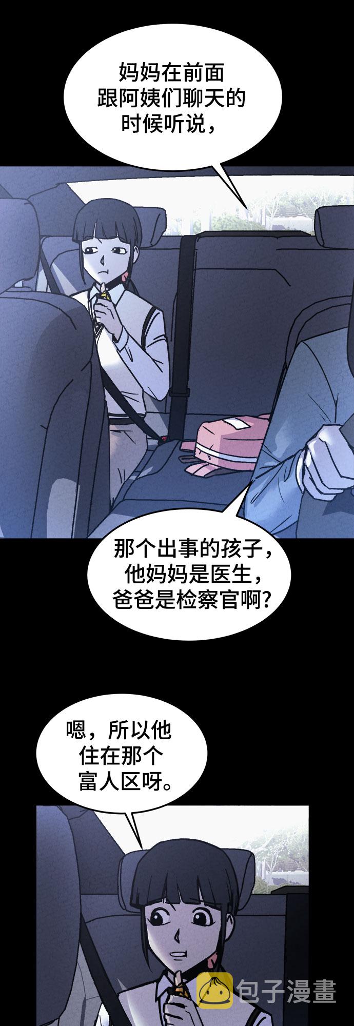 第11话20