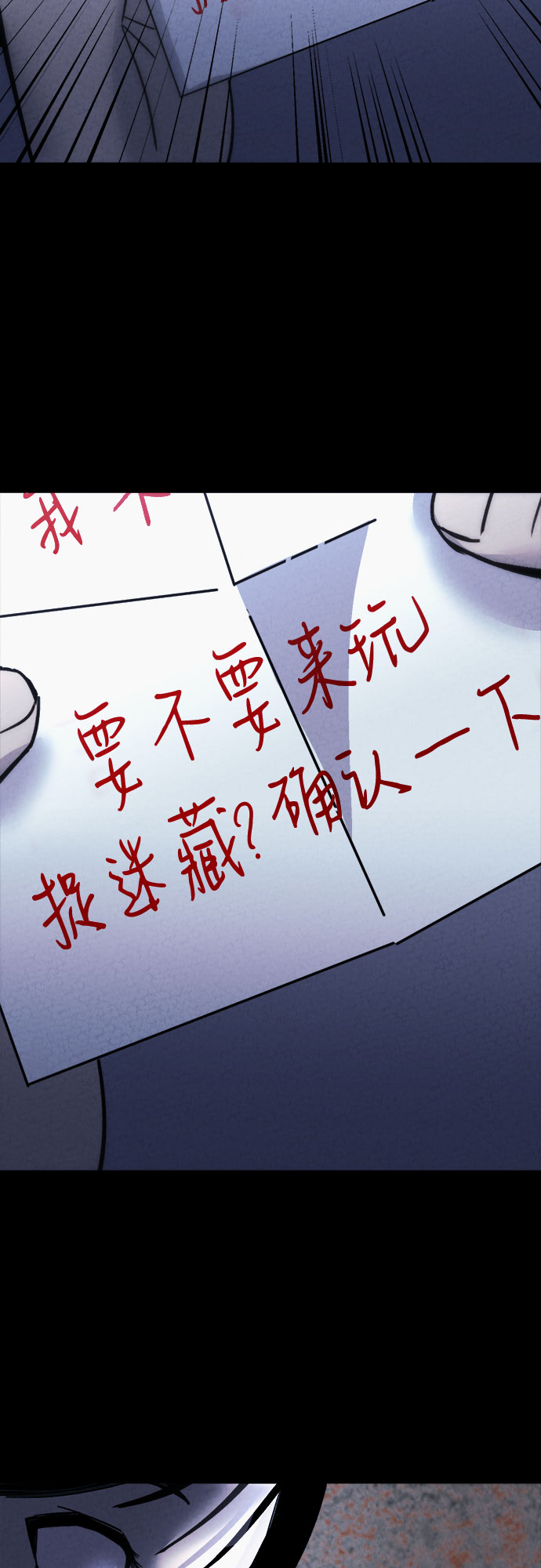 第12话11