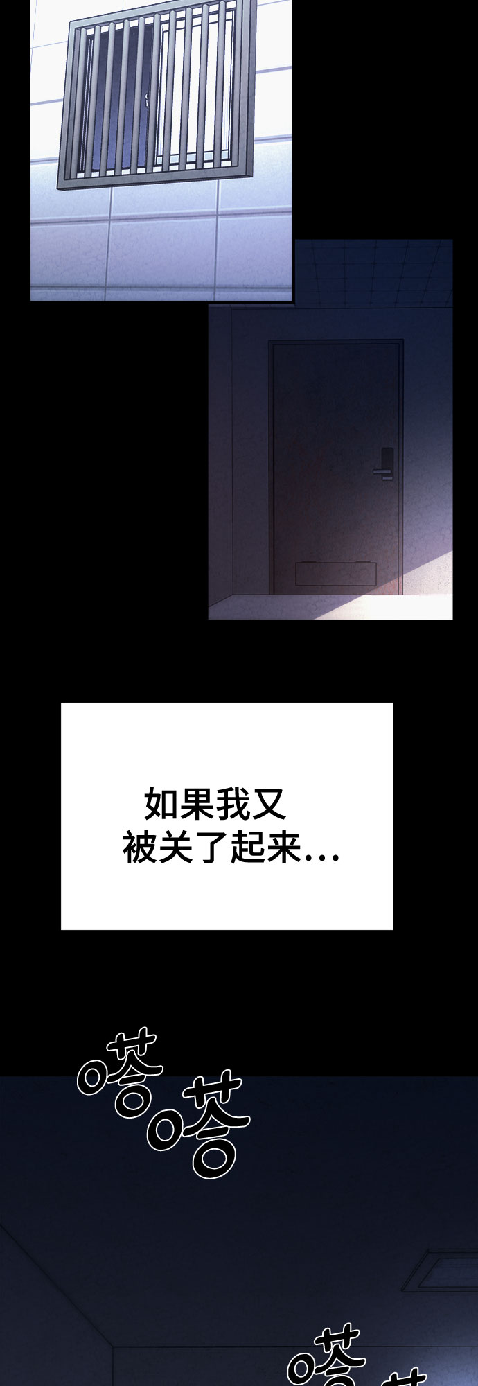 第35话58