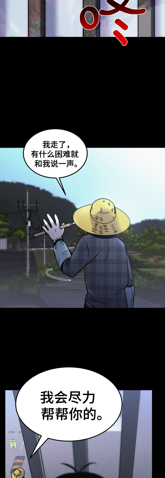 第16话34