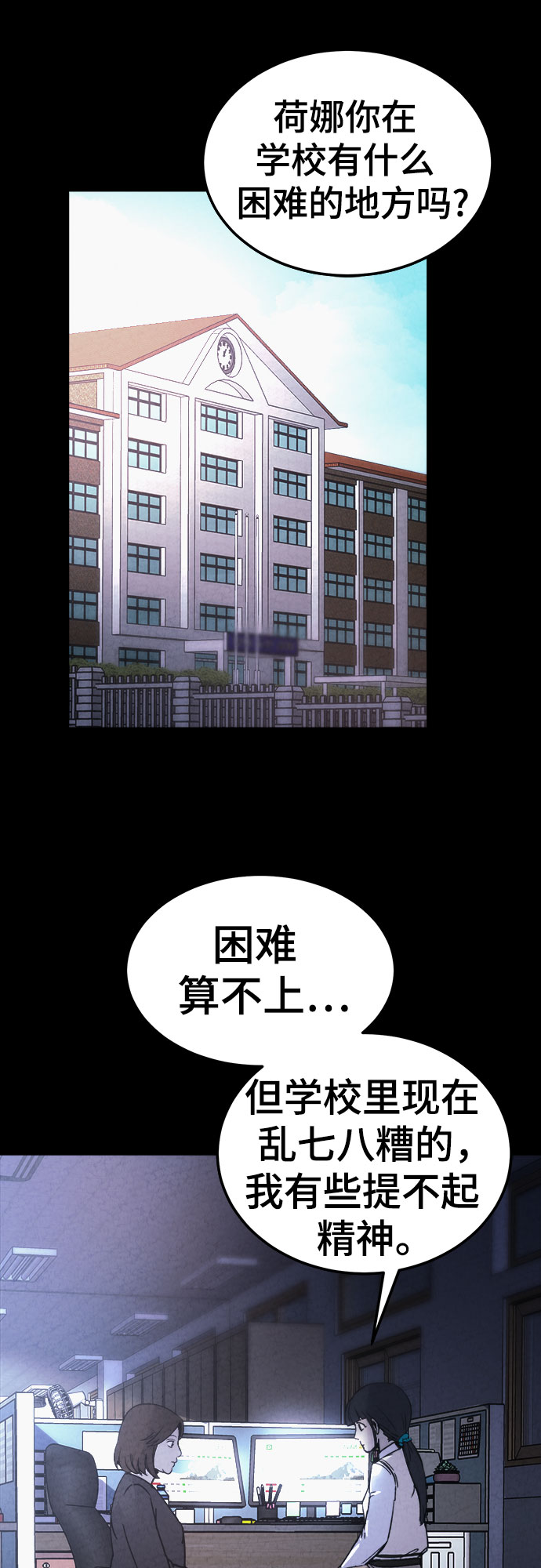 第28话58