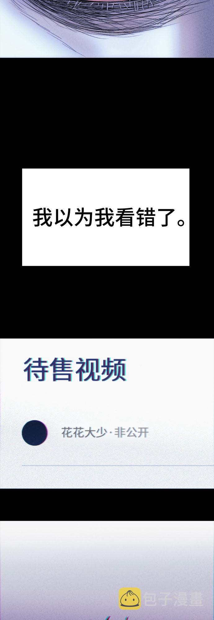 第1话74