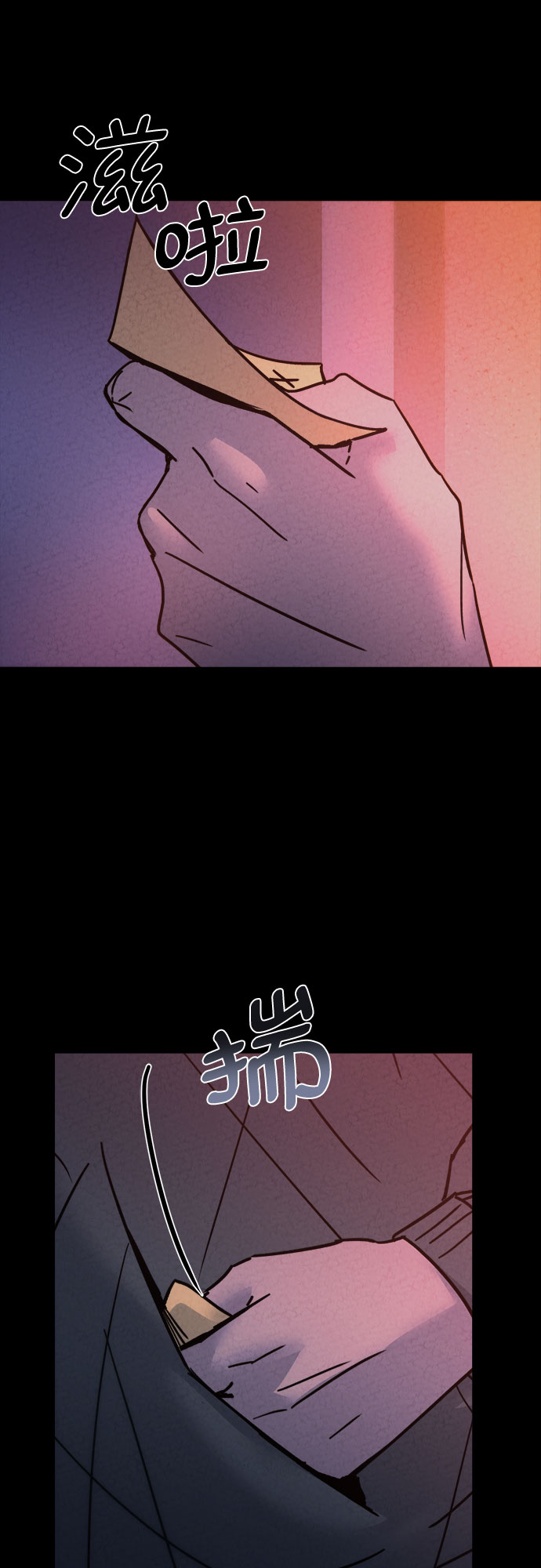 第24话29