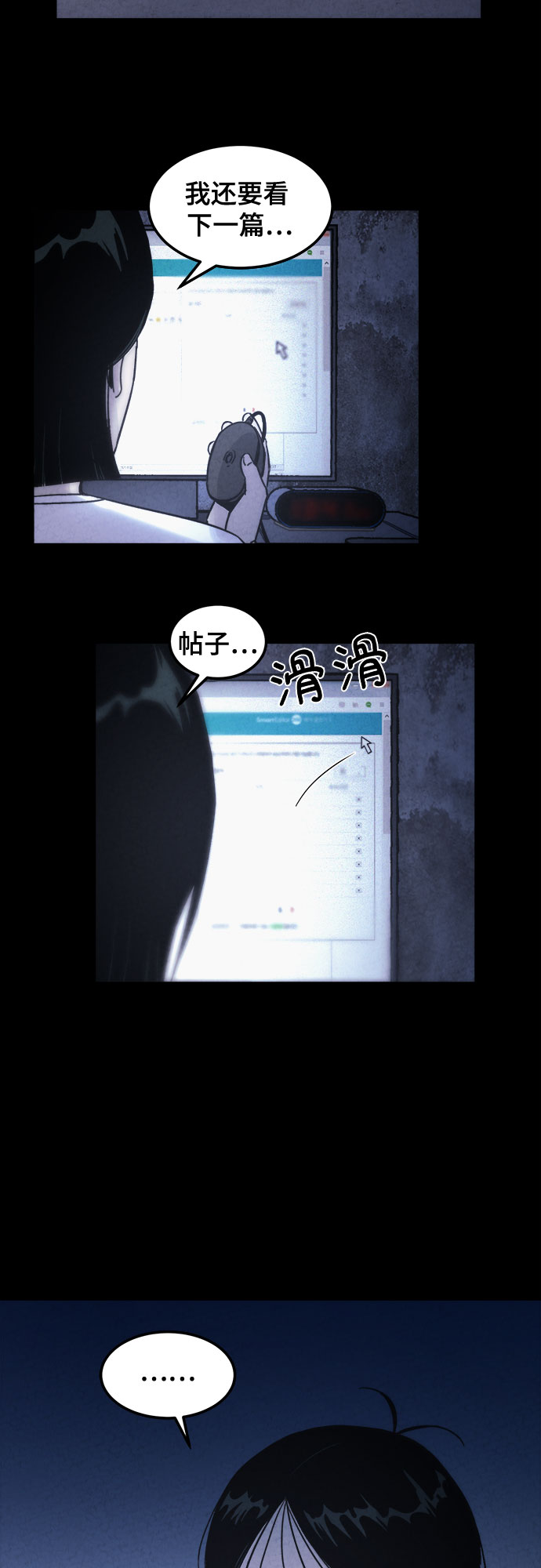 第6话21