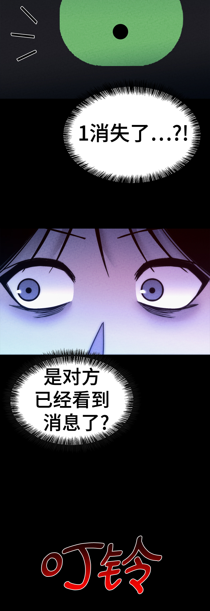 第39话58