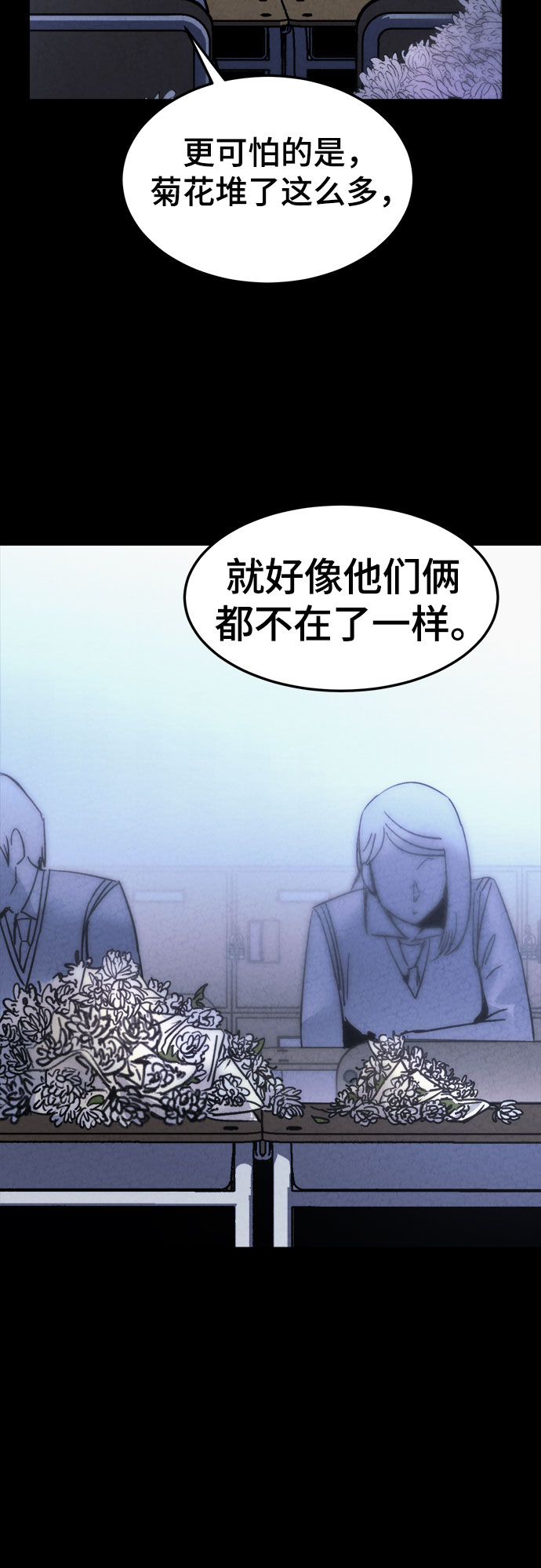 第11话18