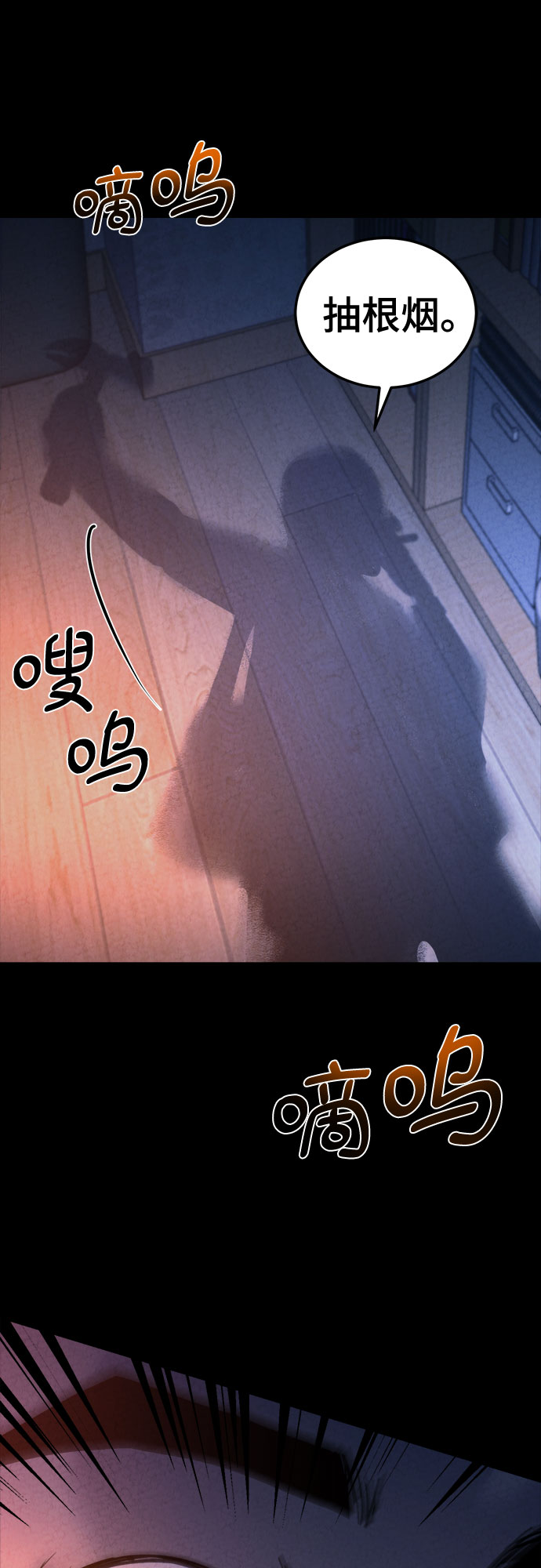 第24话60