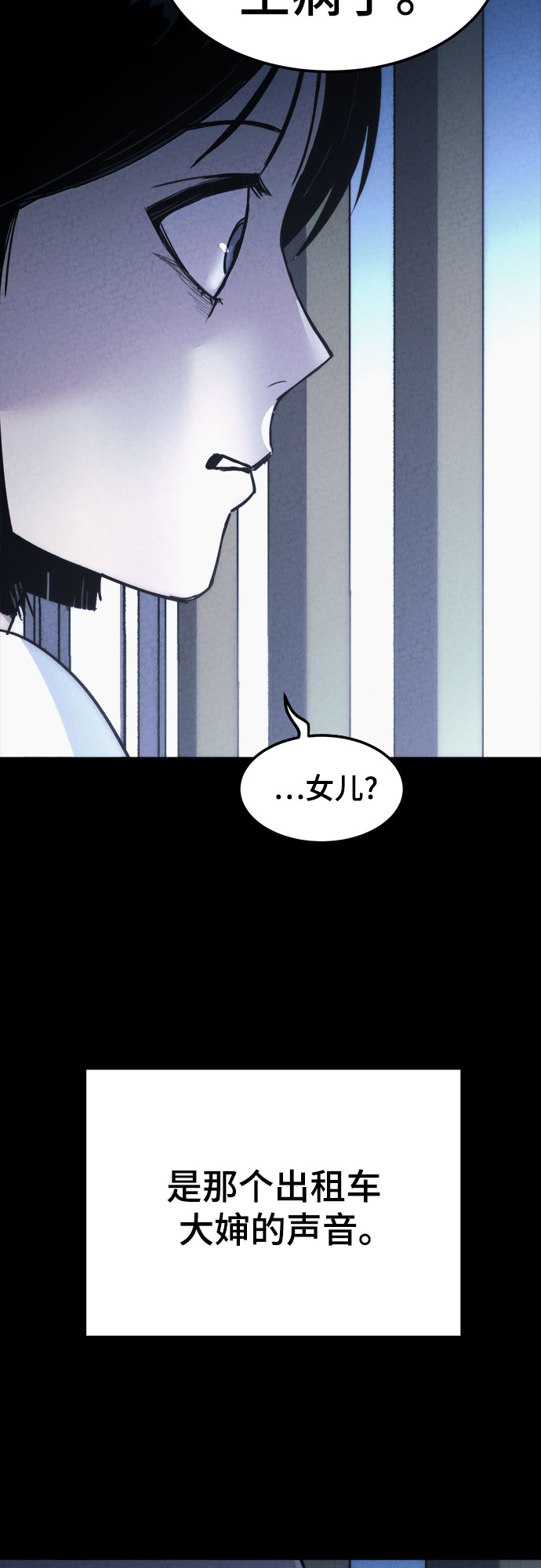 第16话25