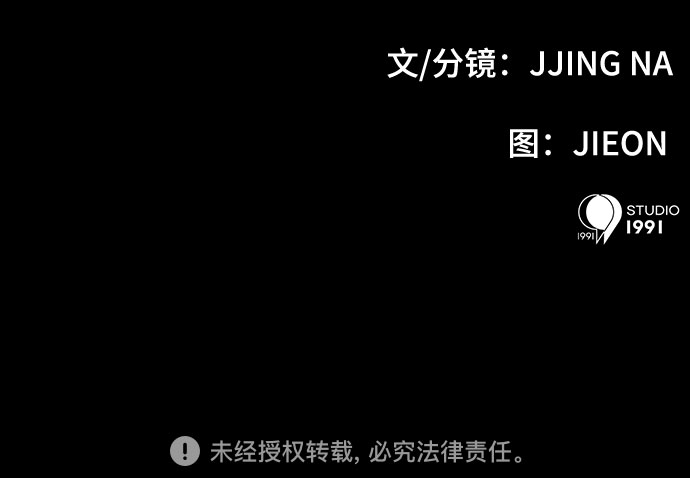 第5话60