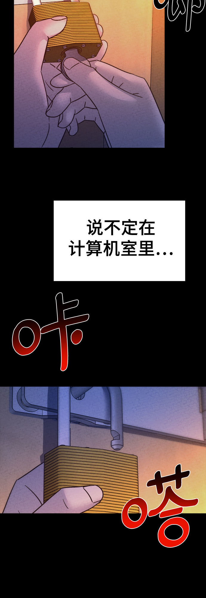 第38话58