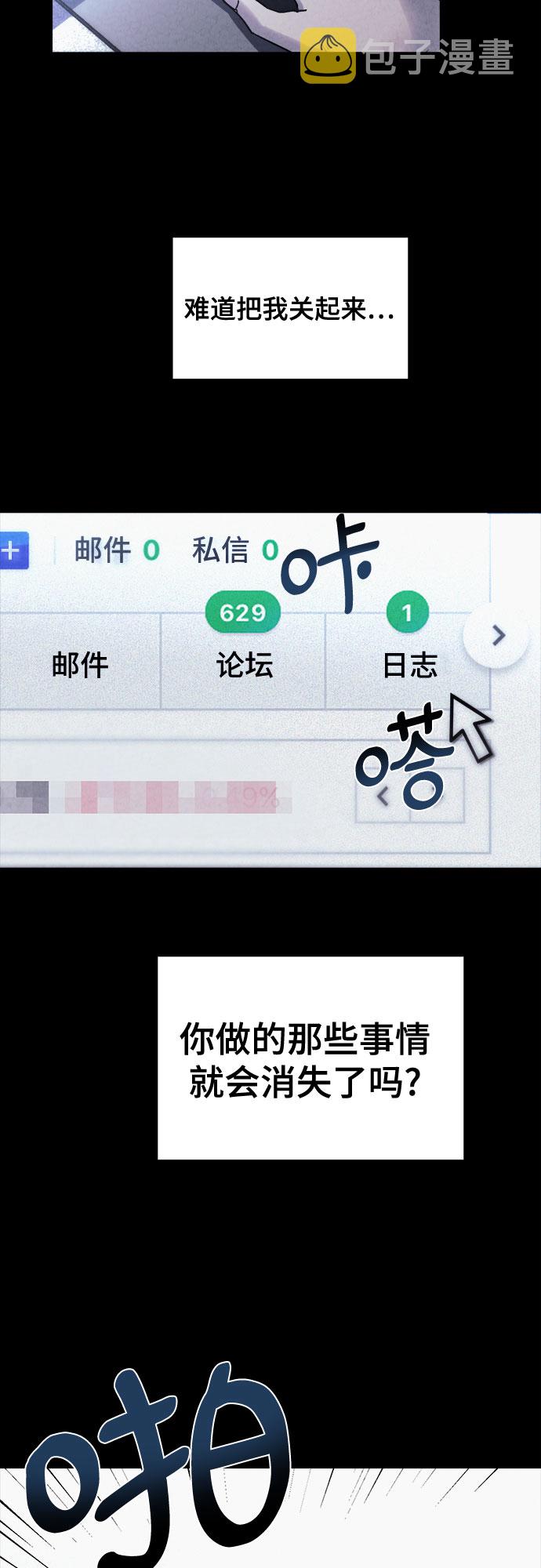 第5话52