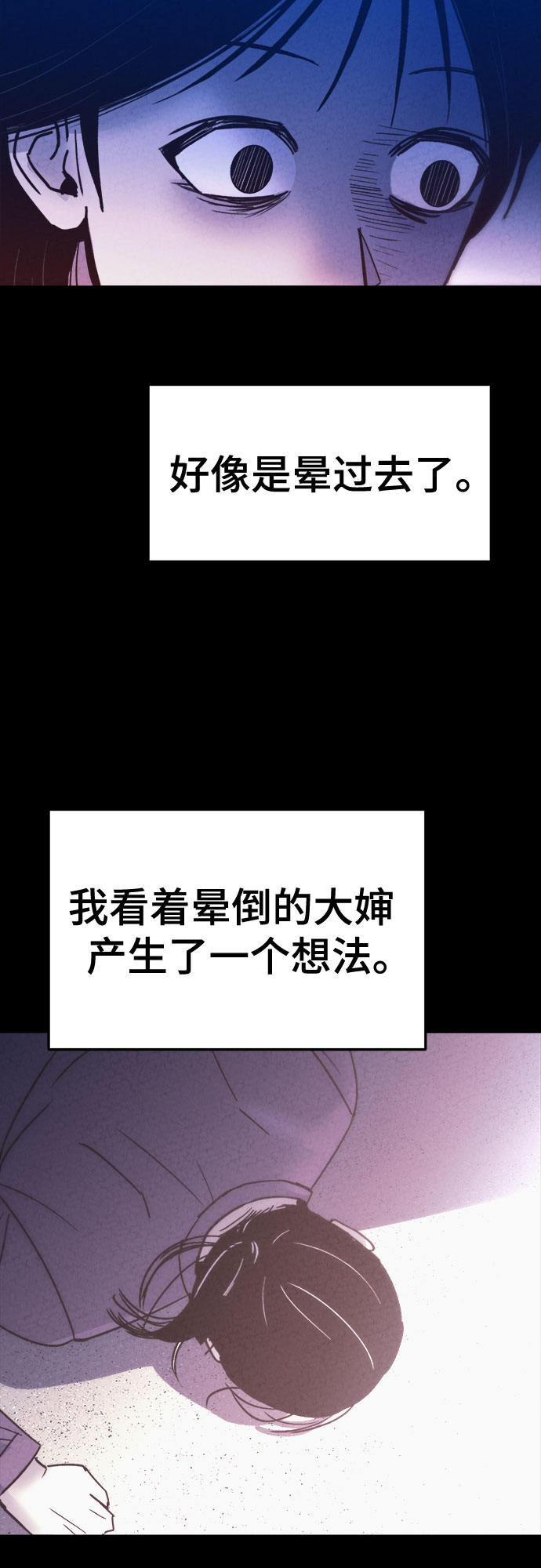 第35话9