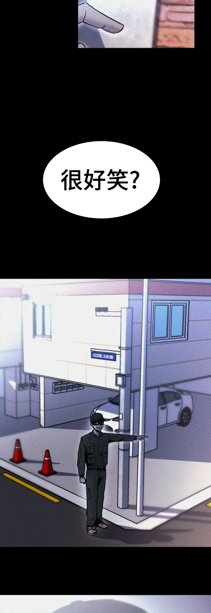 第4话13