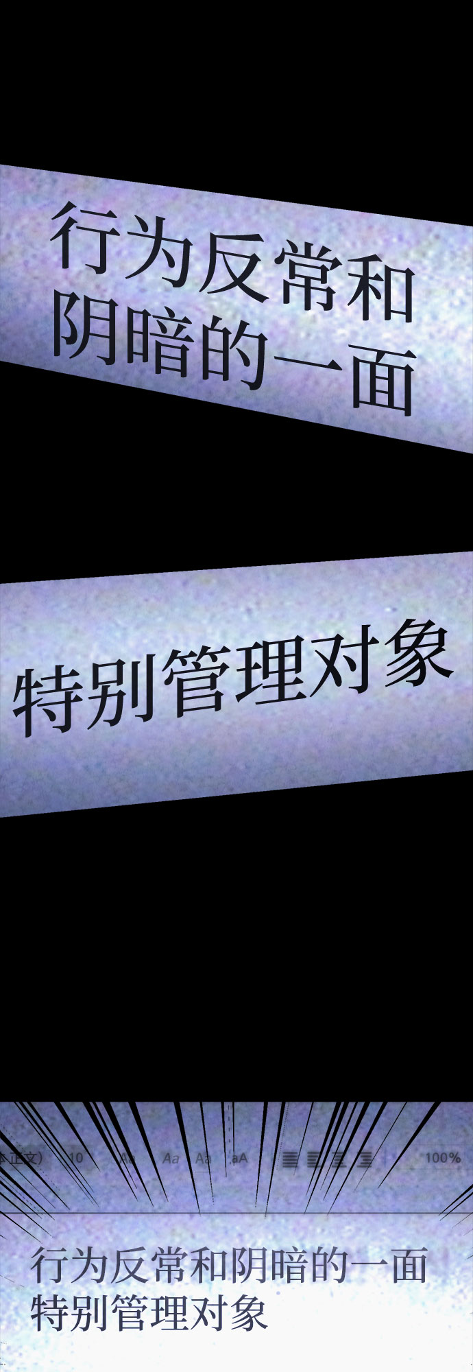 第38话52