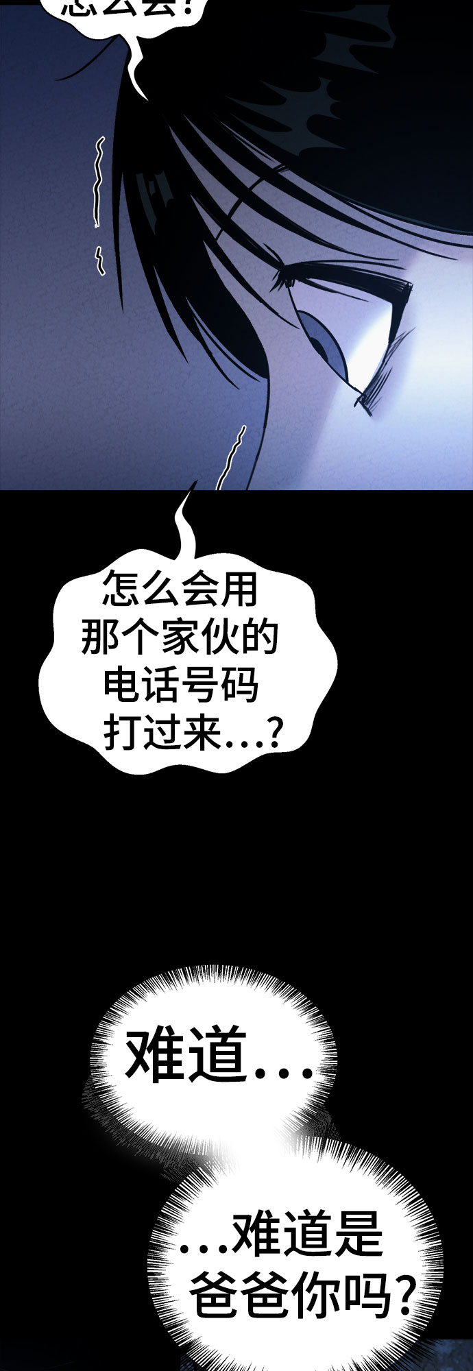 第26话27