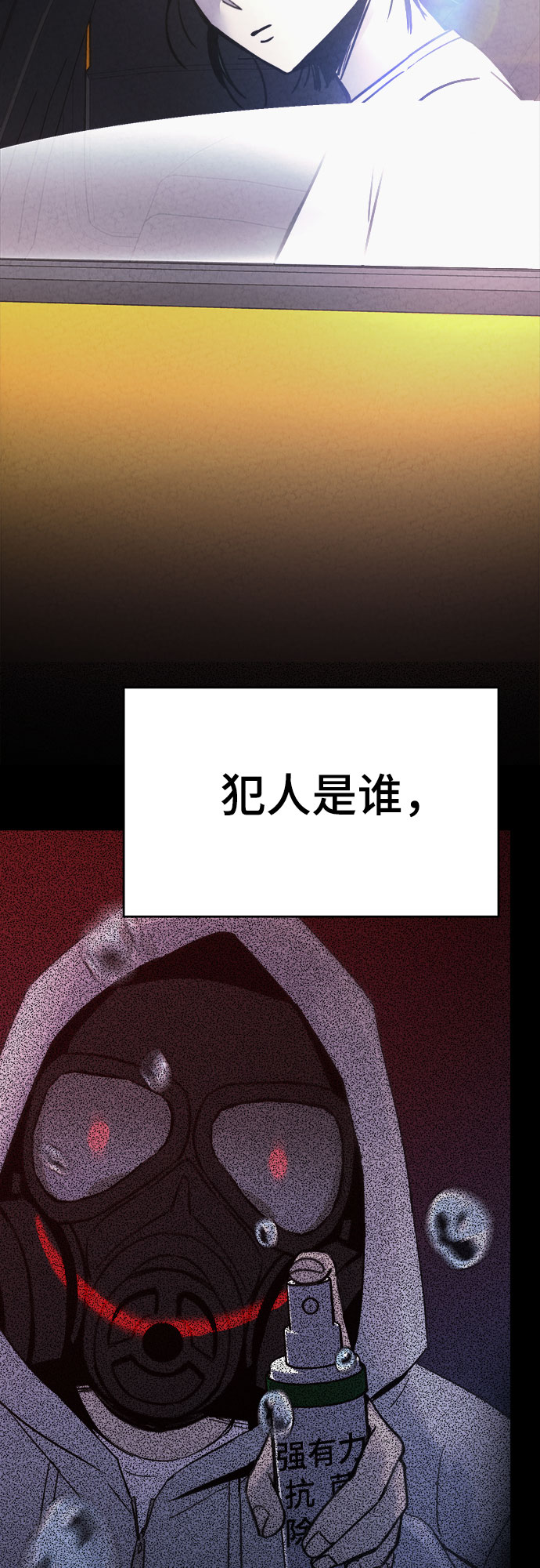 第36话20