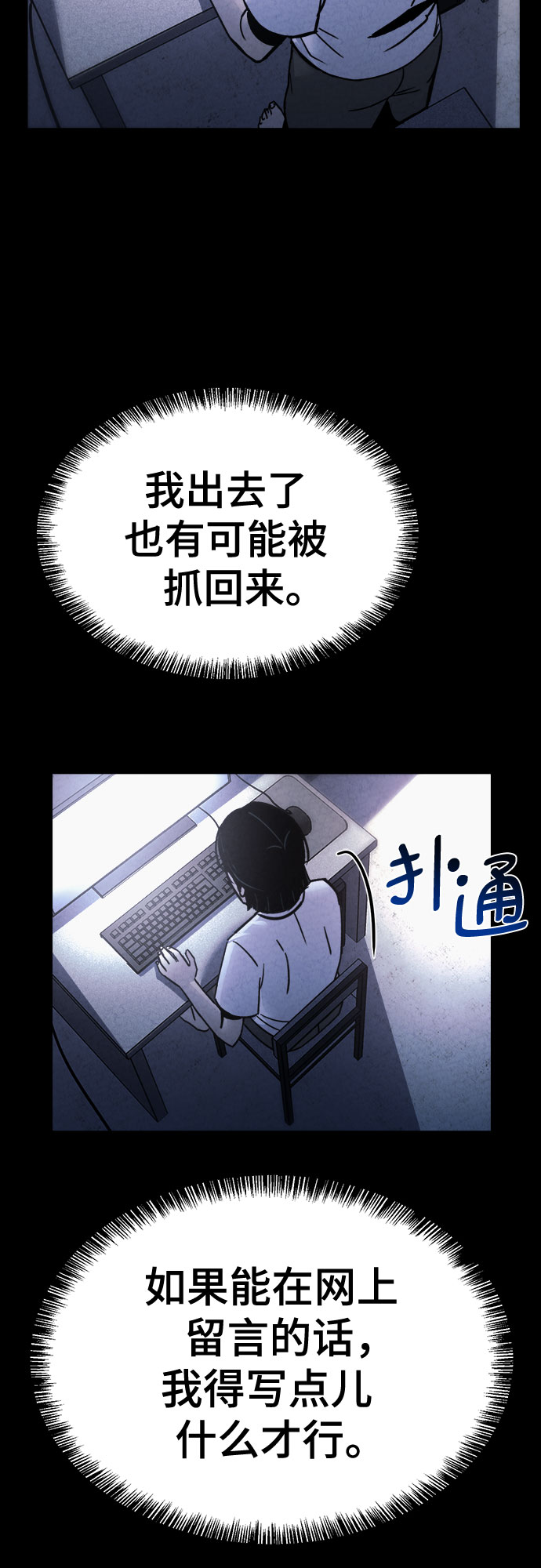 第35话49