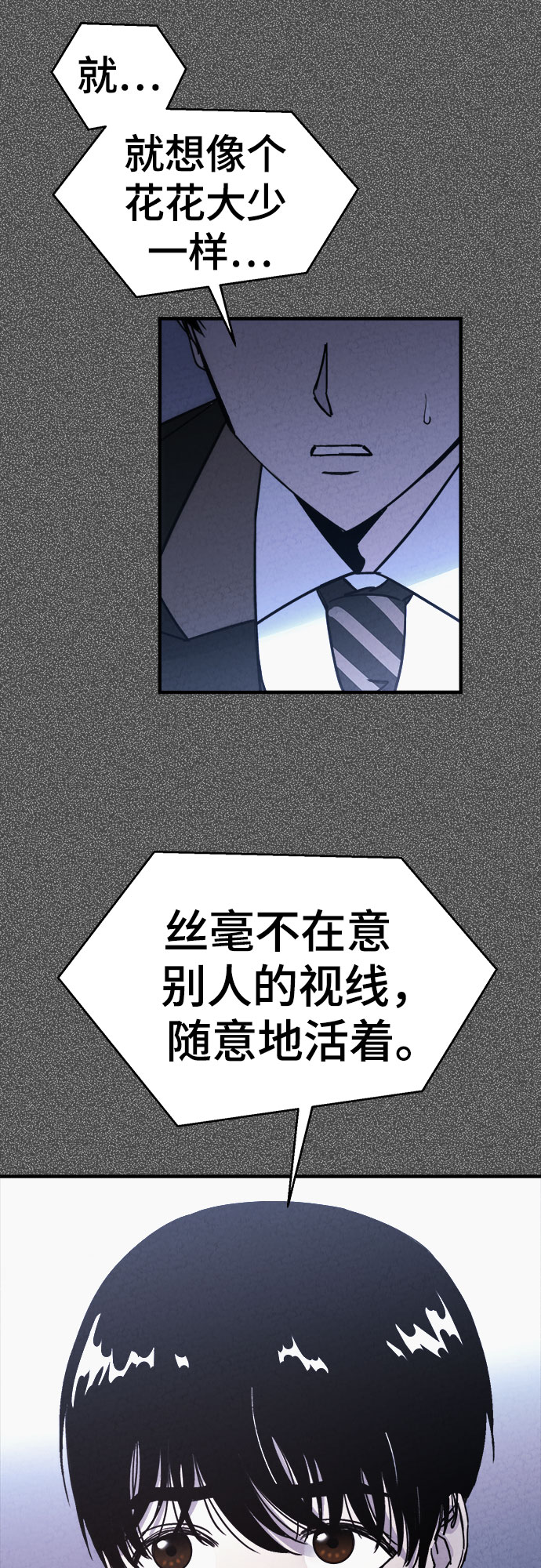 第34话36
