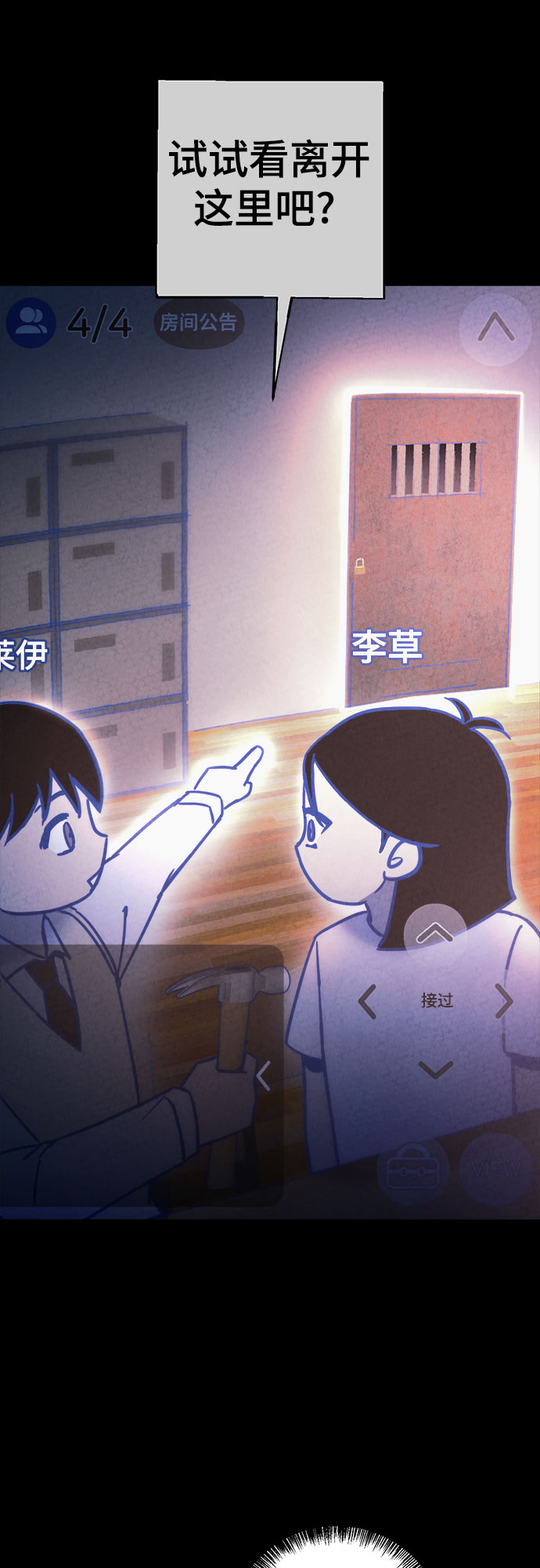 第29话34