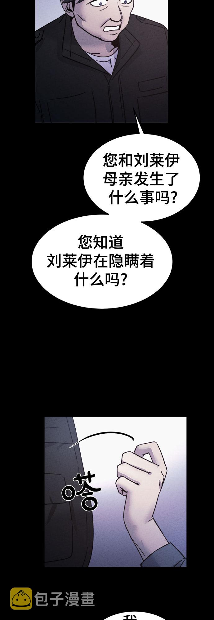 第45话62
