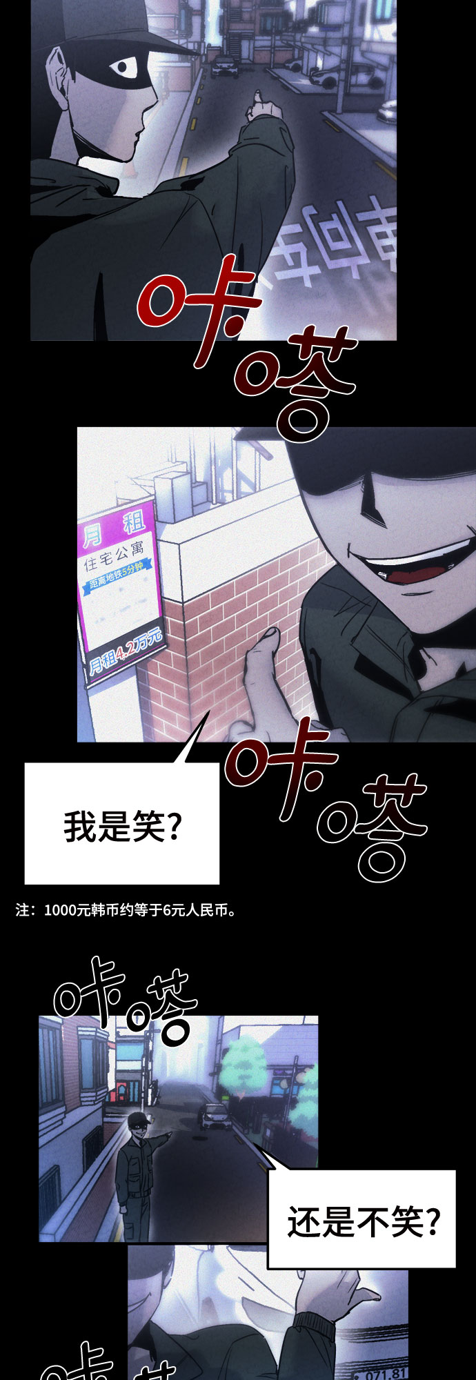 第4话16