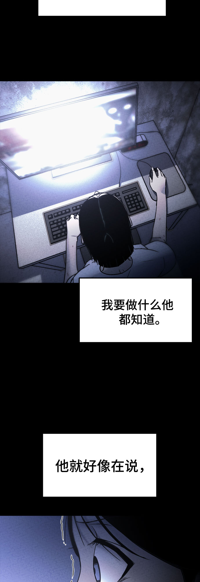 第4话3