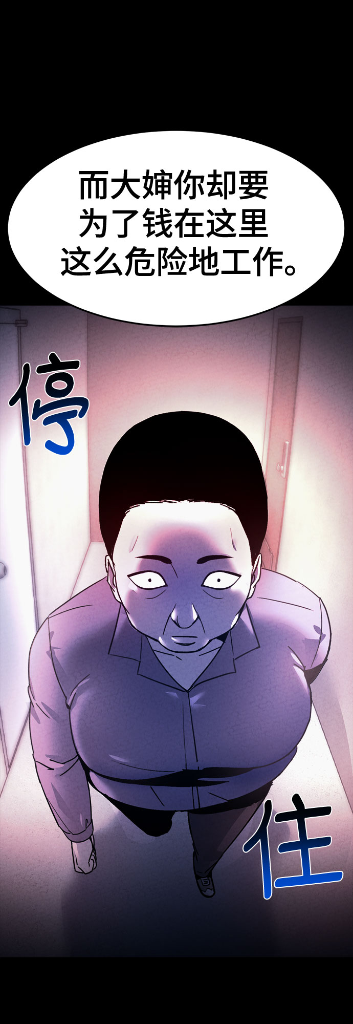 第47话34