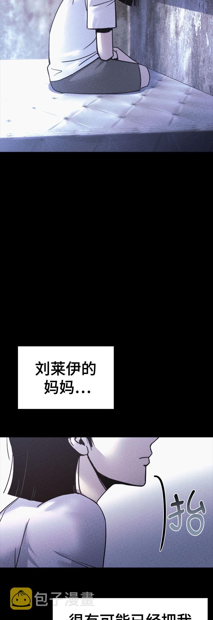 第47话7