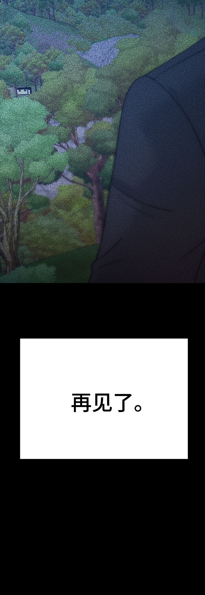 第15话23
