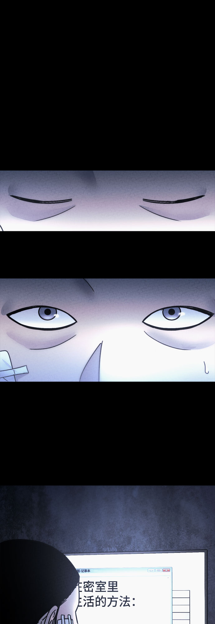 第35话60