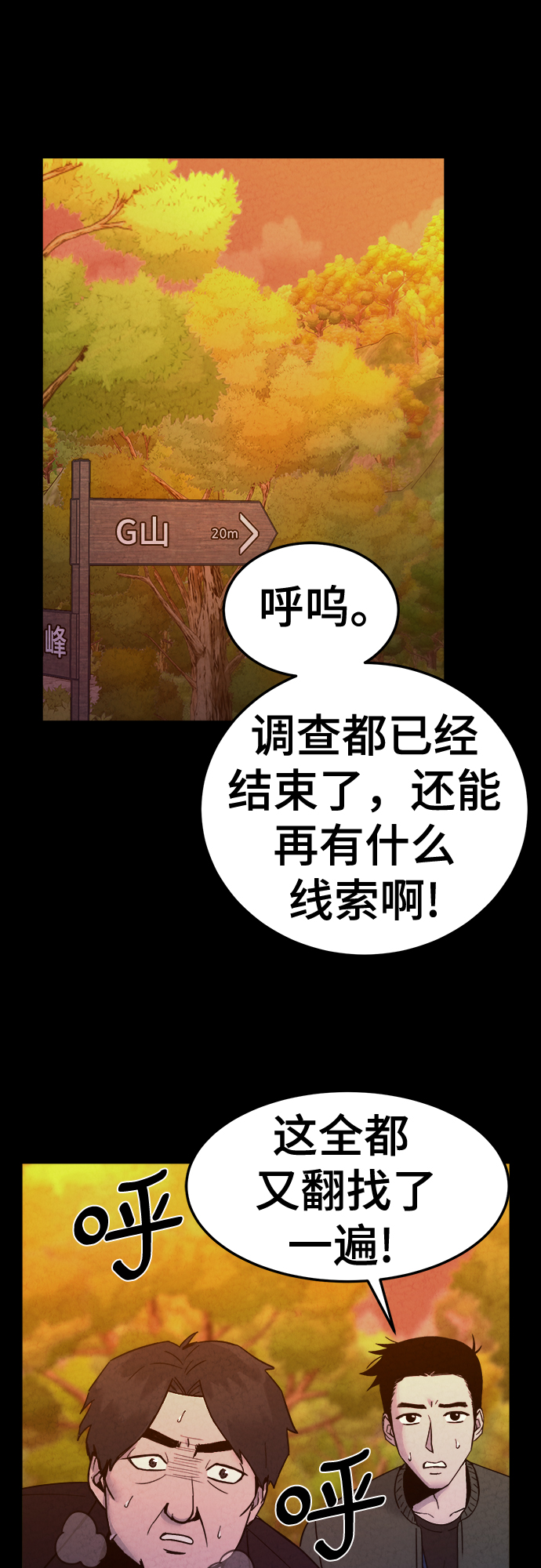 第39话24