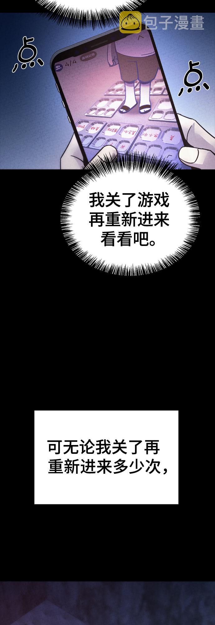 第31话35