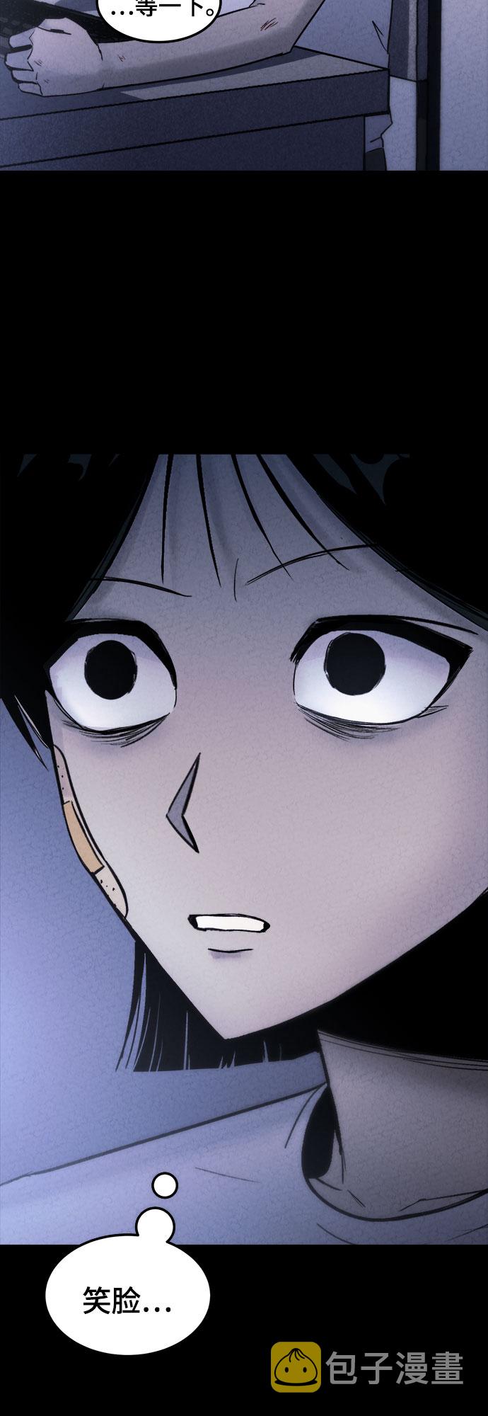 第7话23