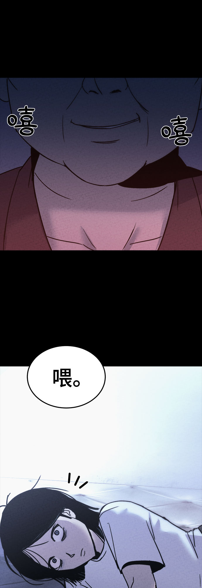 第16话59