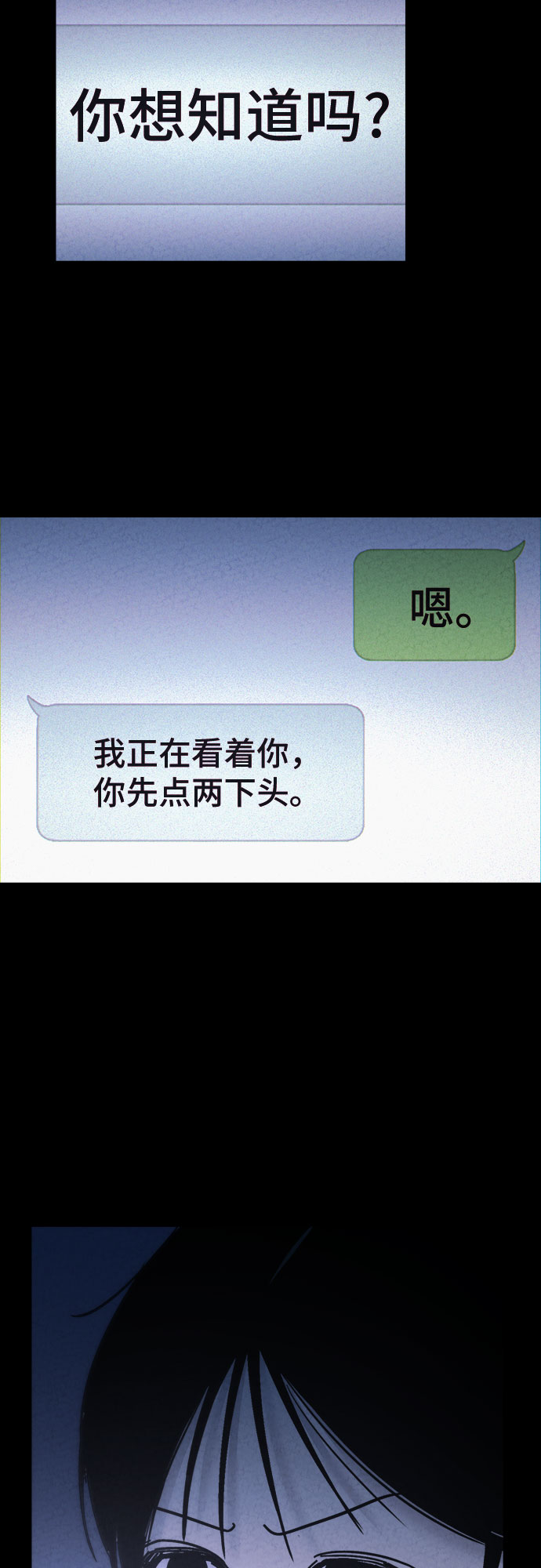 第21话25