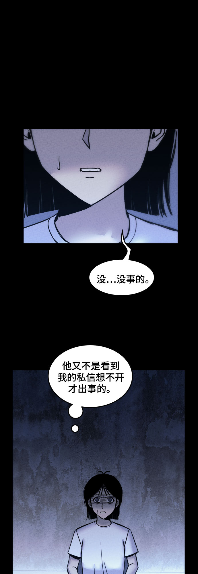 第14话34