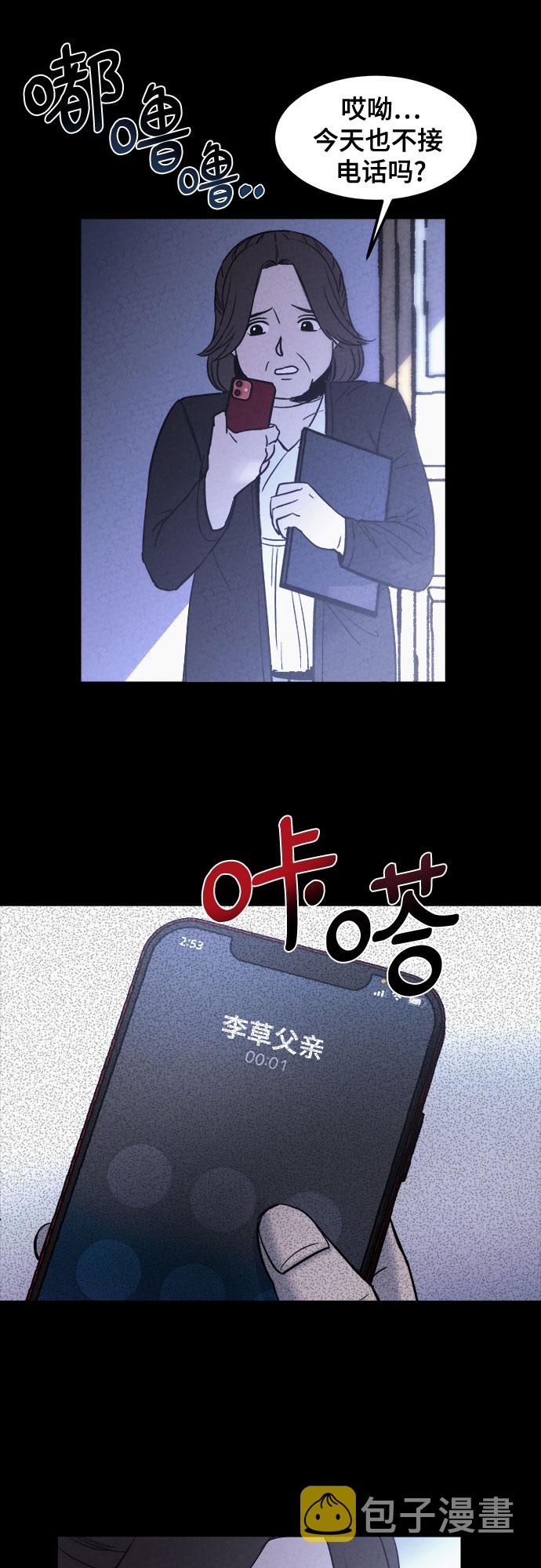 第5话16