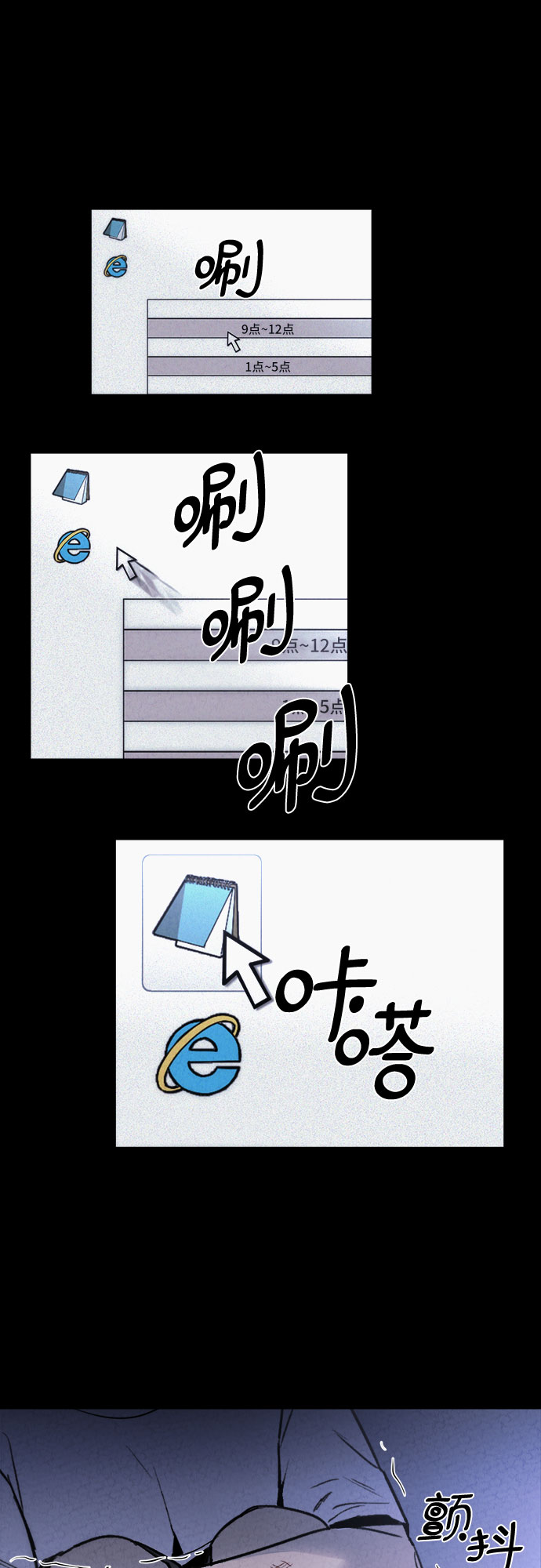 第3话32