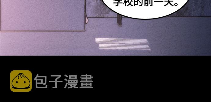 第14话29