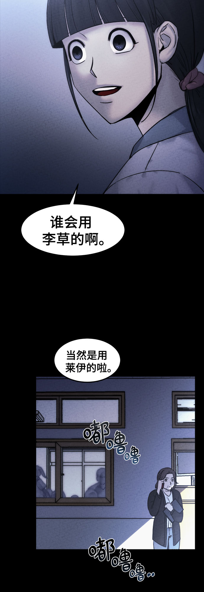 第5话15
