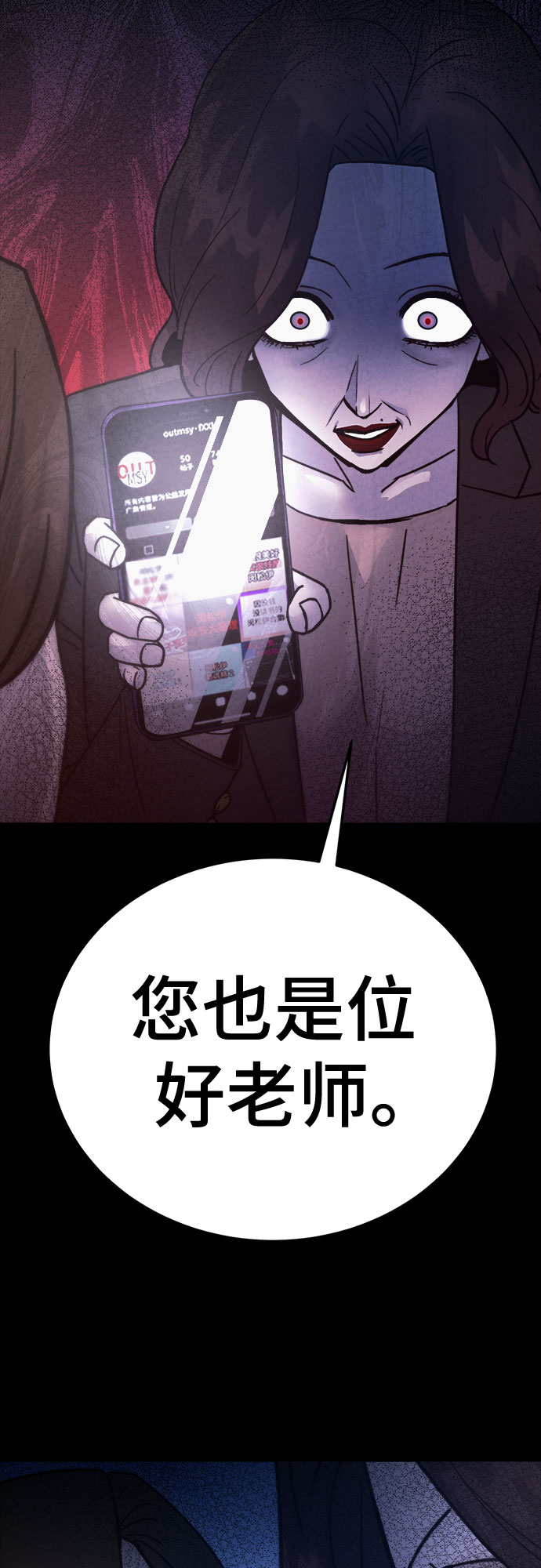 第43话11