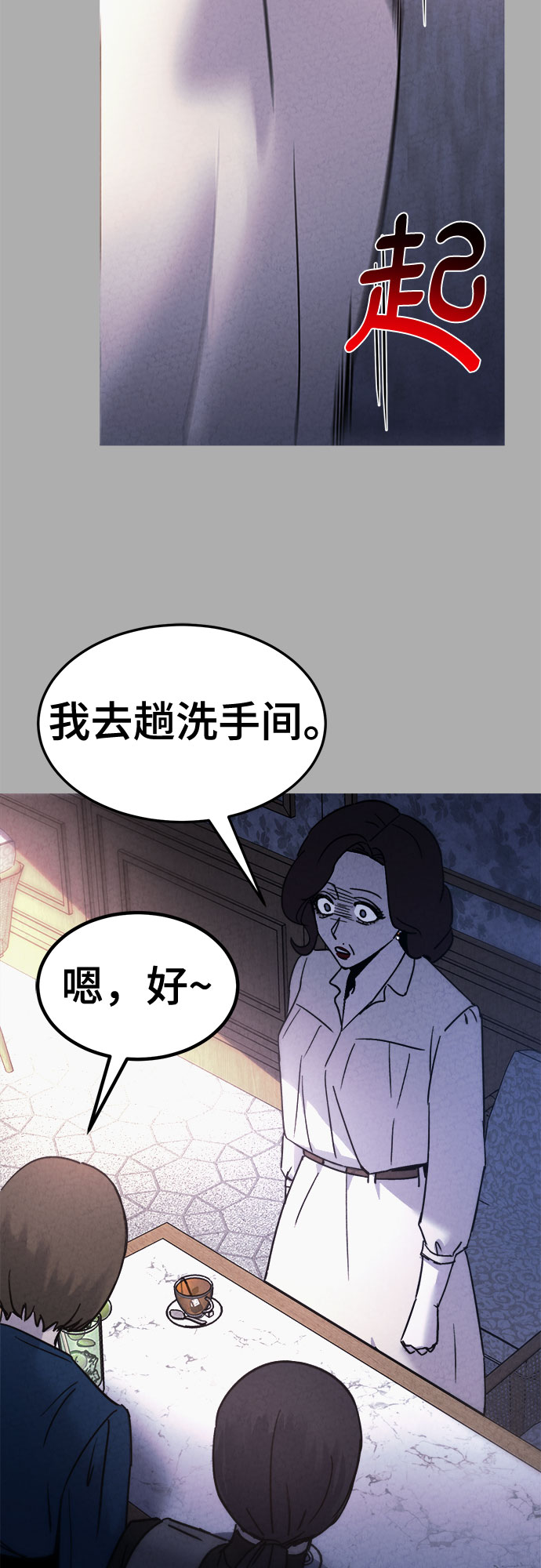 第44话21